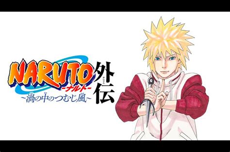 漩渦中的旋風|《火影忍者》全新獨立單篇漫畫《NARUTO 外傳 漩渦。